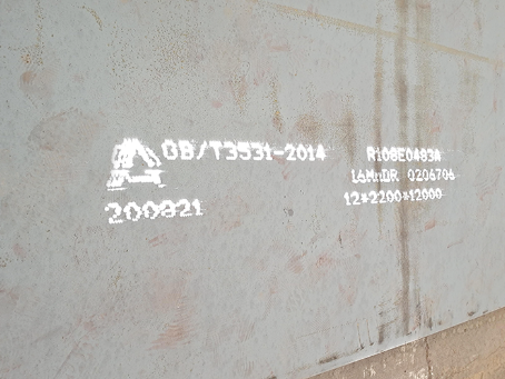 津南容器板-16MnDR